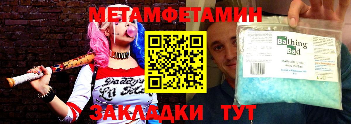 Amphetamine VHQ Туймазы
