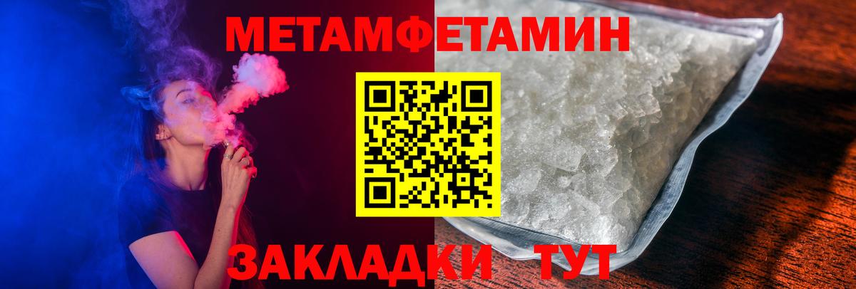 Туймазы  Амфетамин 98%  АМФ  Вход с VPN 