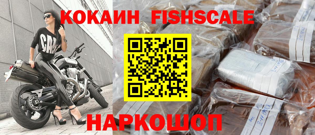 COCAIN 99% Туймазы