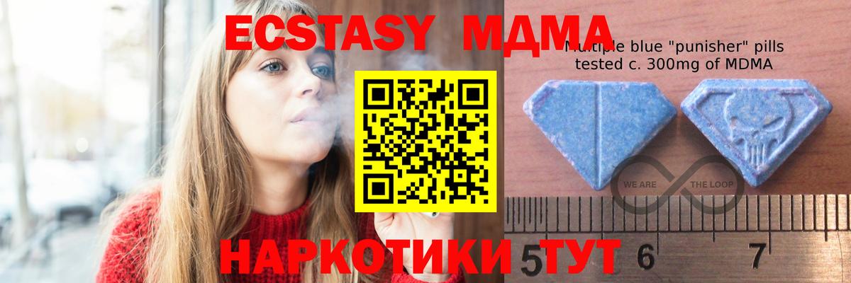 ЭКСТАЗИ Cube  Вход с VPN  Экстази Philipp Plein  Туймазы 