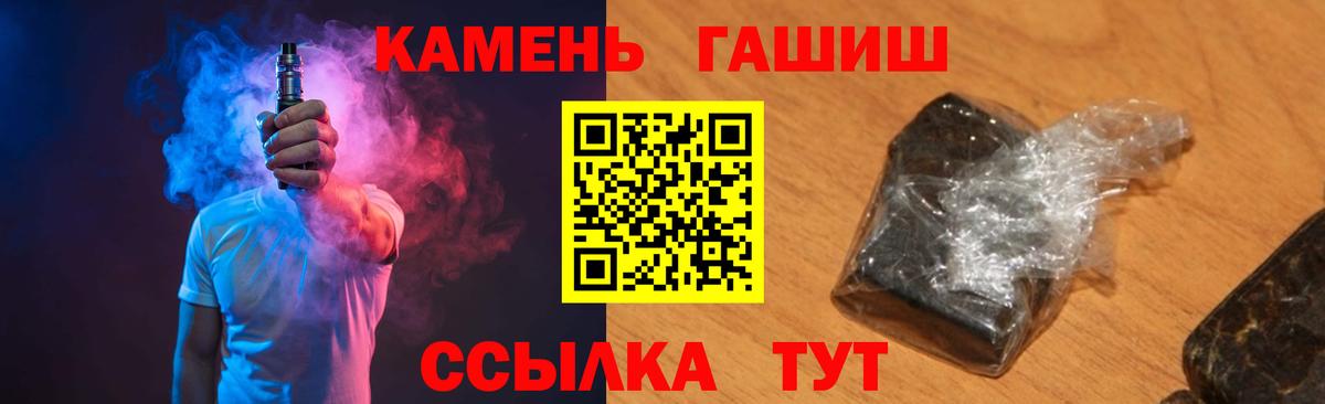 ГАШ гашик Туймазы