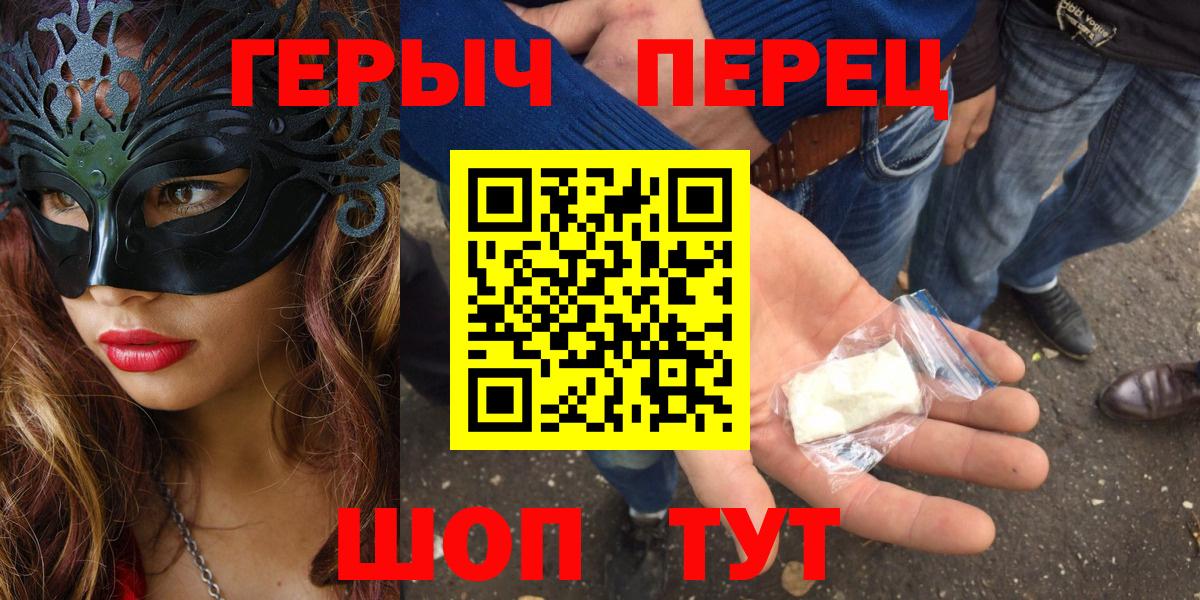 Туймазы  Героин Афган  Вход с VPN 