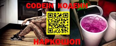 альфа пвп VHQ Можайск