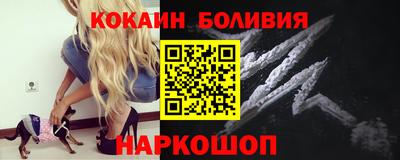 марки nbome Малоярославец