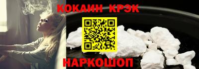 марки nbome Малоярославец