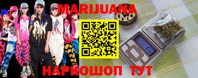 марки nbome Малоярославец