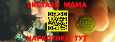 марки nbome Малоярославец