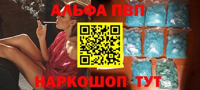 марки nbome Малоярославец