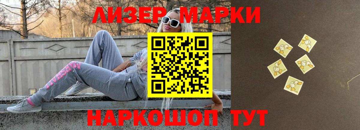 Туймазы  ЛСД экстази кислота  Вход с VPN  LSD-25 экстази кислота 