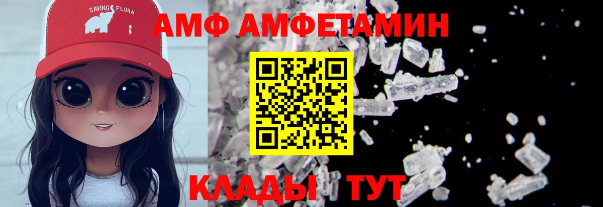 МЕТАМФЕТАМИН Methamphetamine  Метамфетамин  Туймазы  Вход с VPN 
