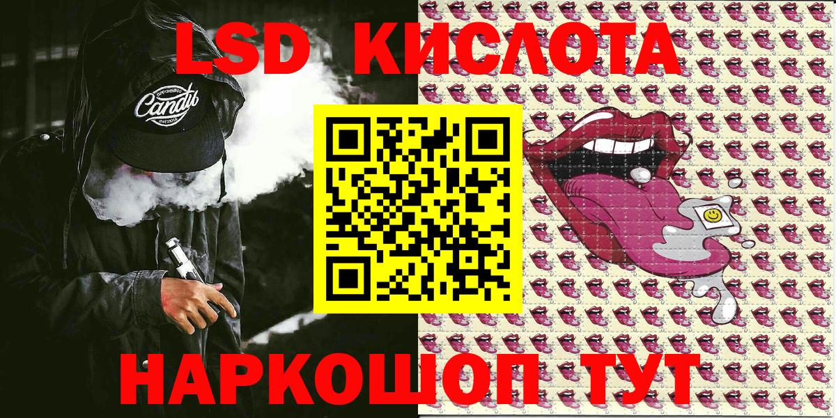 Марки 25I-NBOMe 1,5мг Туймазы