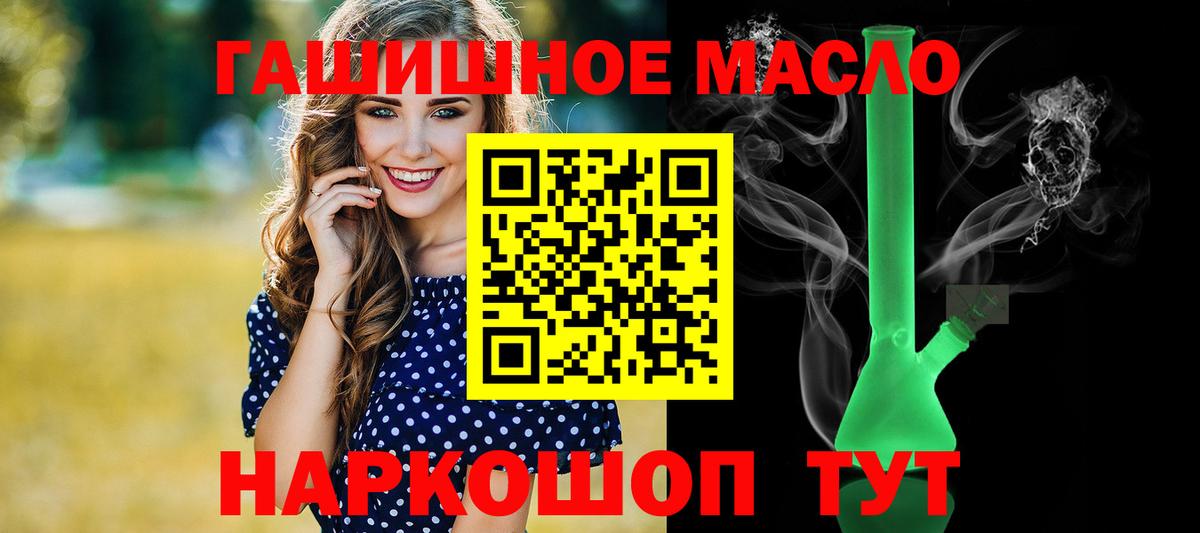 Туймазы  ТГК жижа  Вход с VPN 