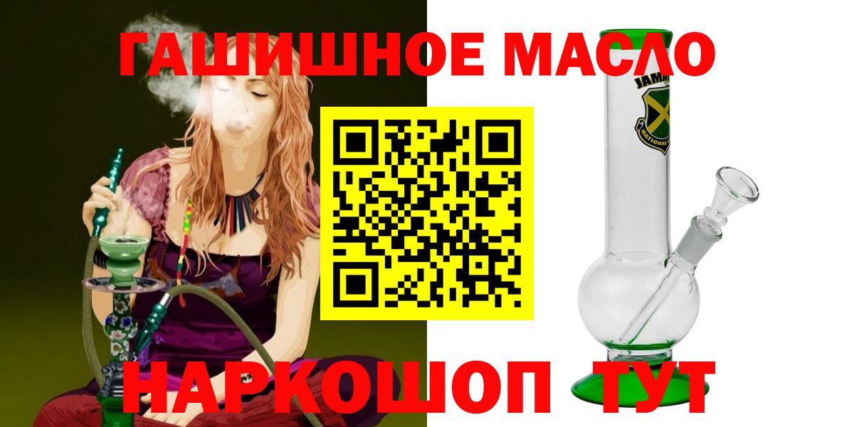 ТГК Wax Туймазы
