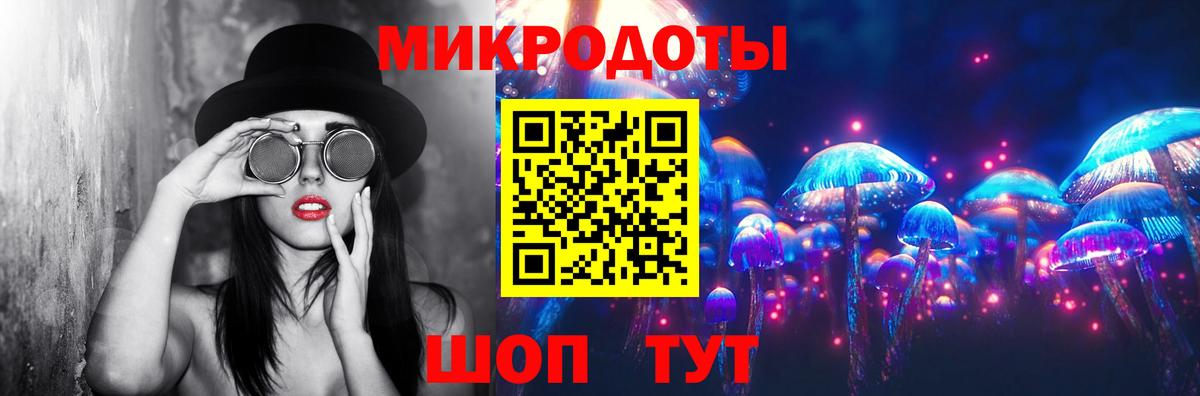 Псилоцибиновые грибы ЛСД  Вход с VPN  Галлюциногенные грибы прущие грибы  Туймазы 