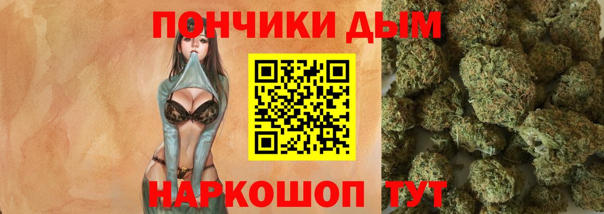 Бошки Шишки индика  Бошки Шишки MAZAR  Бошки марихуана индика  Туймазы  Вход с VPN  Шишки марихуана сатива 